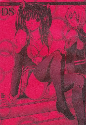 (C72) [2Stroke (YTS Takana)] 2STROKE DS (D.Gray-man) [English] [CGrascal] cover