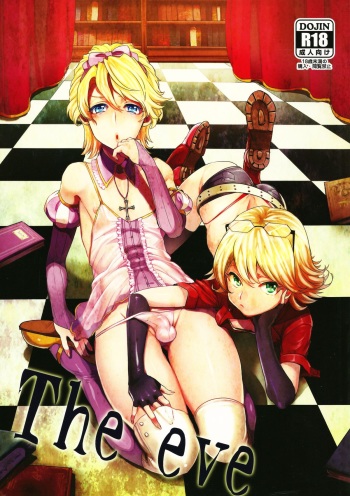 (HIGH!HIGH!HIGH!) [Kuzuya (Toshiyuki)] The eve (TIGER & BUNNY) cover