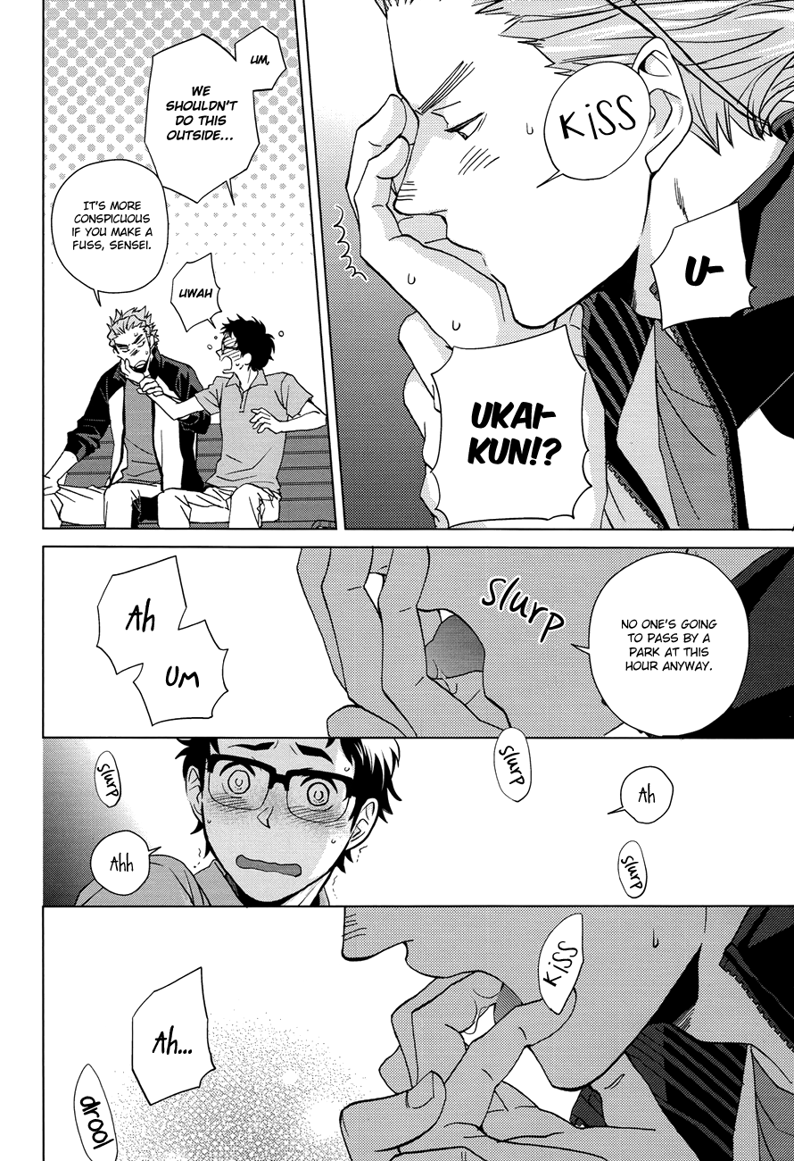 Sake wa Horoyoi Hana wa Tsubomi | Don’t Go Overboard page 11 full