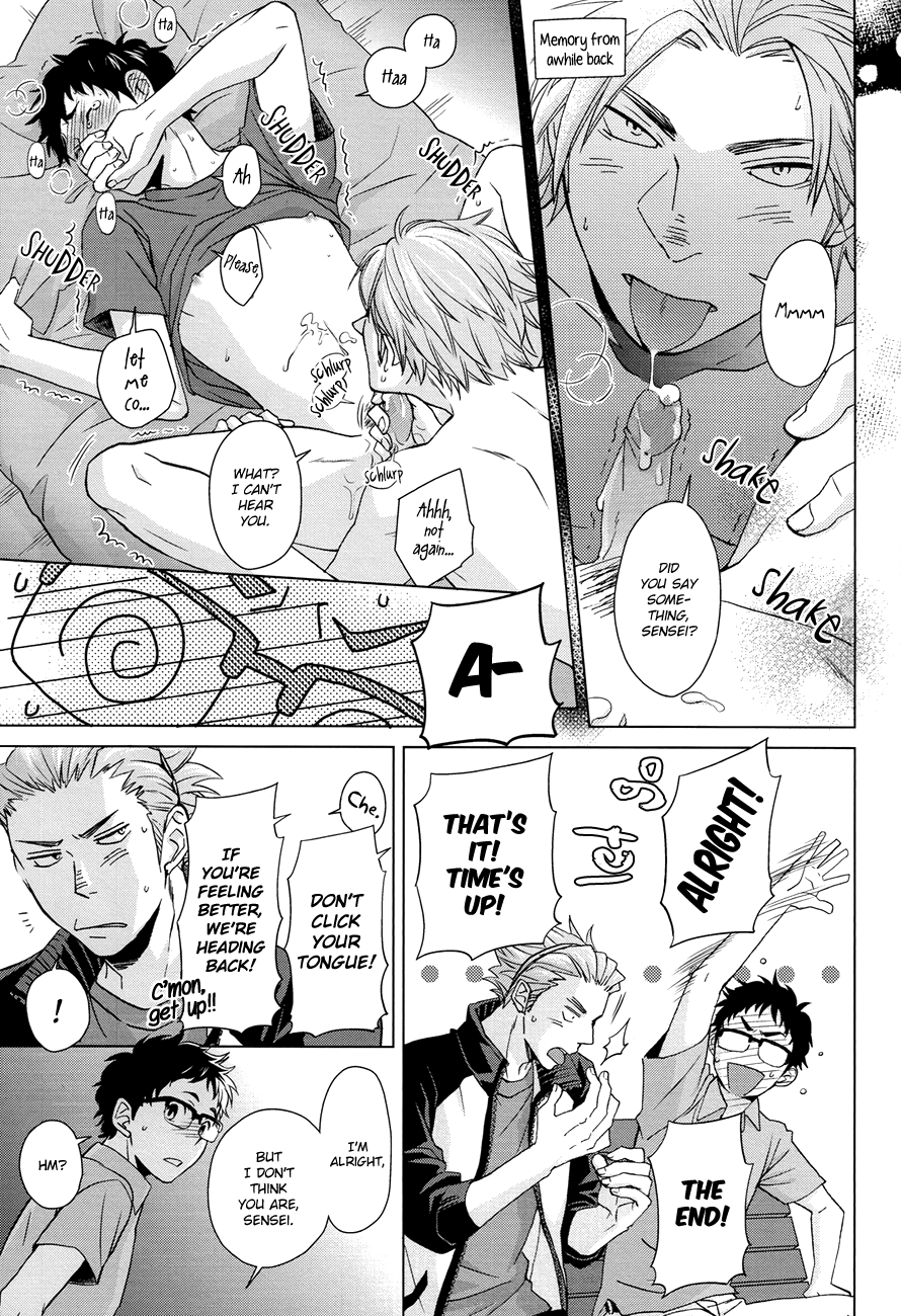 Sake wa Horoyoi Hana wa Tsubomi | Don’t Go Overboard page 12 full