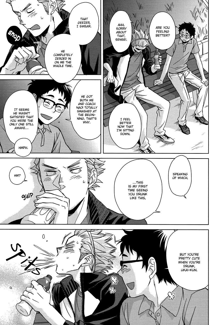 Sake wa Horoyoi Hana wa Tsubomi | Don’t Go Overboard page 8 full