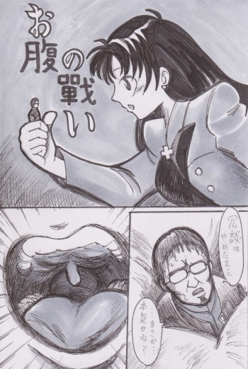 [Bunker K] Jinrui Hoshoku Keikaku (Neon Genesis Evangelion) cover