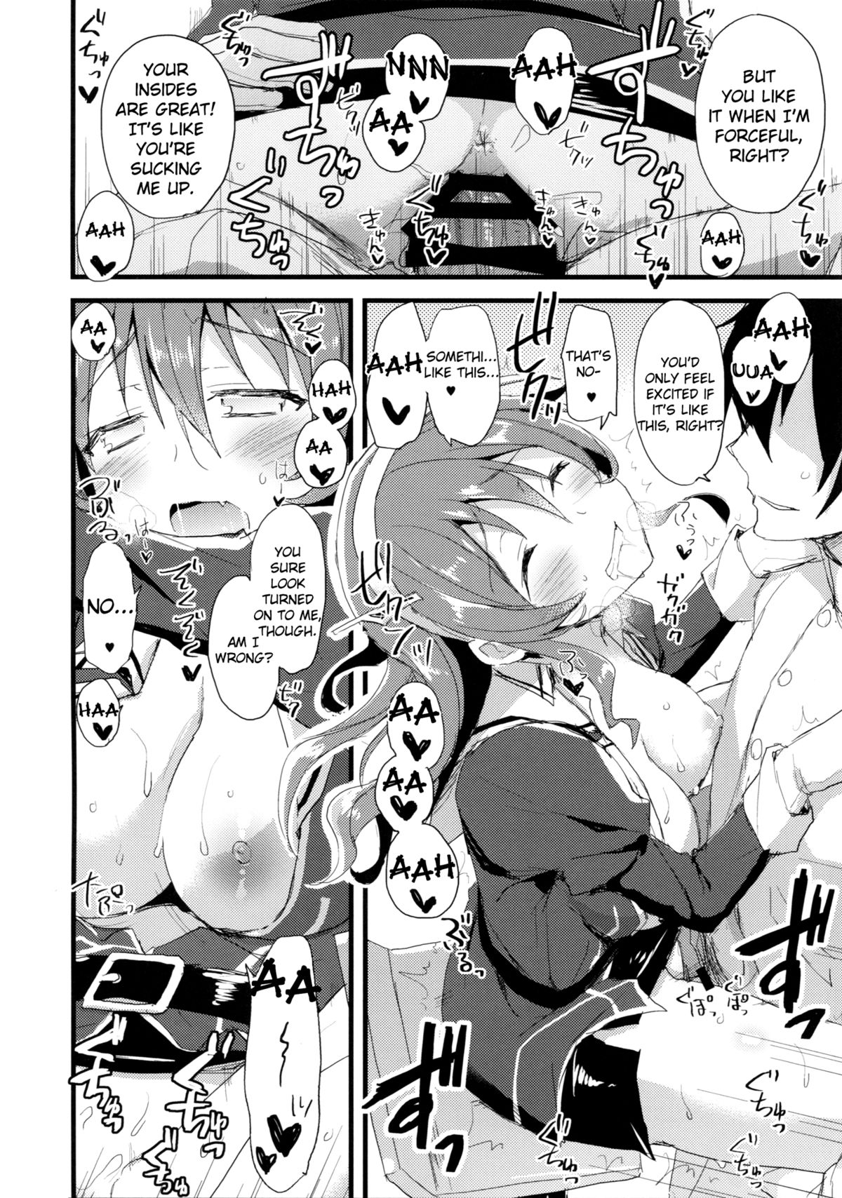 Juujun Koiuta page 9 full