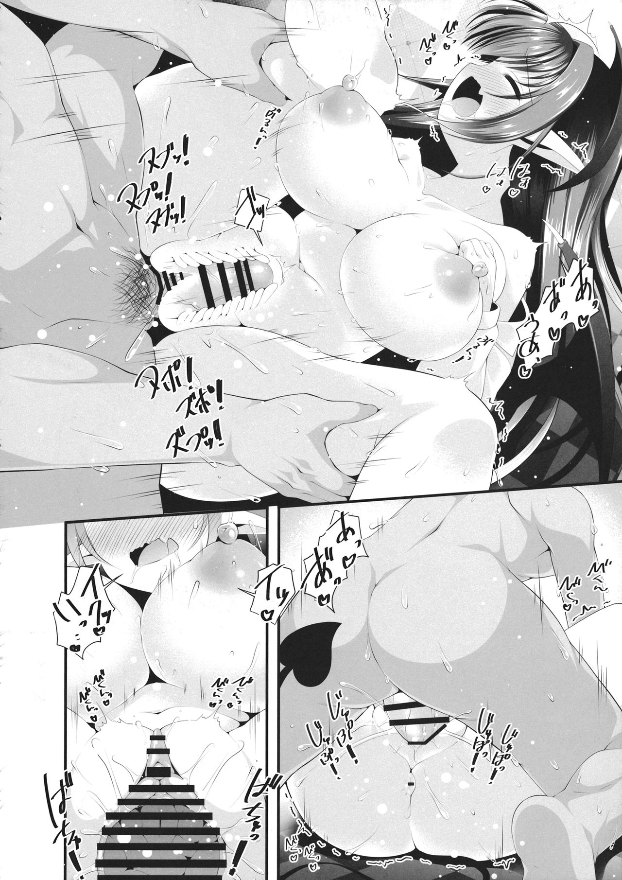 Konomama dewa Koakuma to Deki Kon Shite Shimau!? page 11 full