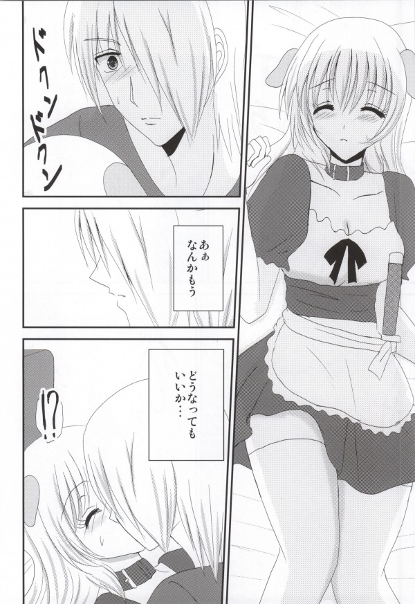 Some One One? page 10 full