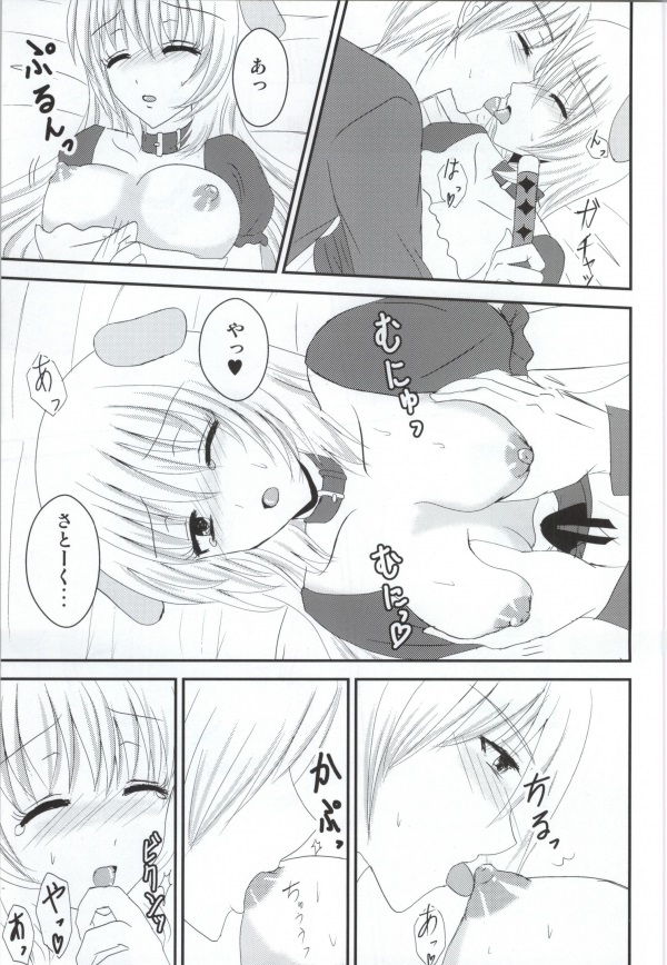 Some One One? page 11 full