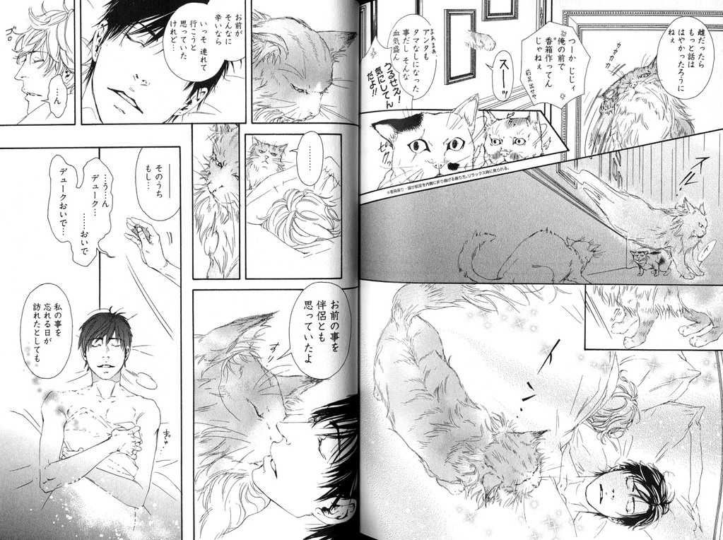 Smoker page 12 full