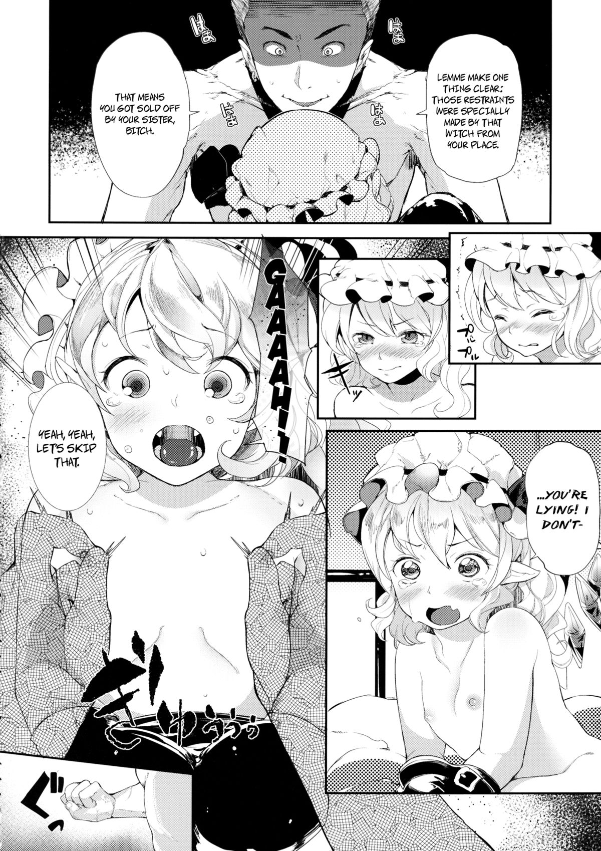 SUPER HARD Hatsujou Imouto page 3 full