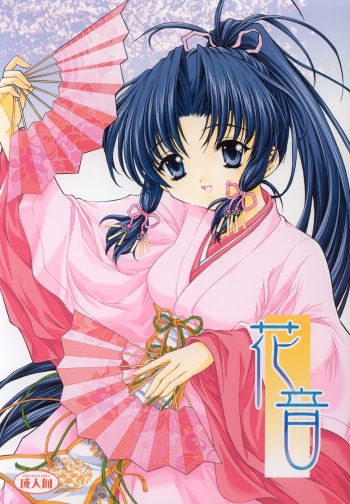 (CR31) [Nekomiya (Nekomi Haruto)] Kanon (Sister Princess) cover