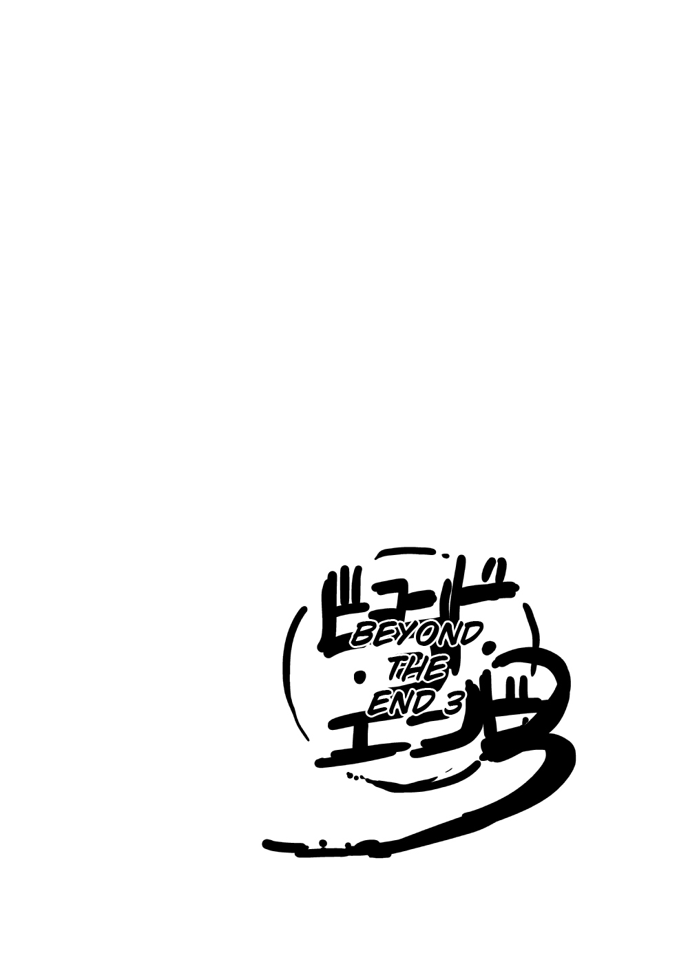 Mon Musu Quest! Beyond The End 3 page 11 full