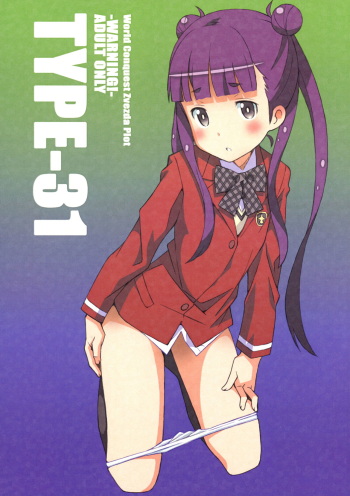 (SC63) [TYPE-57 (Frunbell)] TYPE-31 (Sekai Seifuku ~Bouryaku no Zvezda) [Korean] [팀 남성부] cover