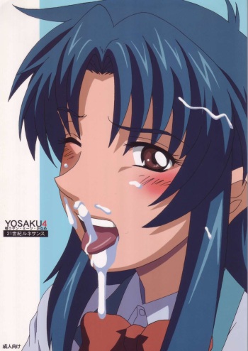 (C74) [21 Seiki Renaissance (Koukyou Gikou)] YOSAKU4 (Full Metal Panic!) cover