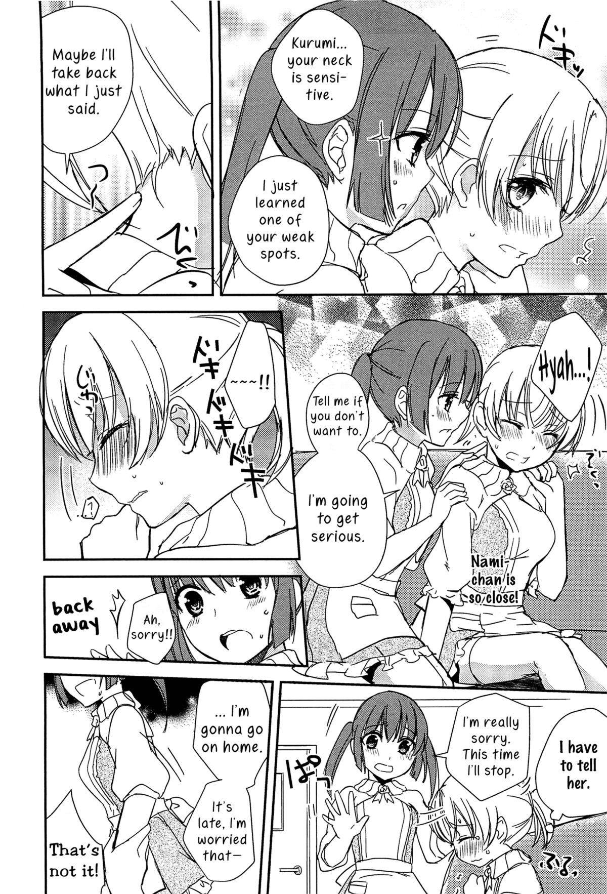 Kiss wa Kiss | A Kiss is a Kiss page 12 full