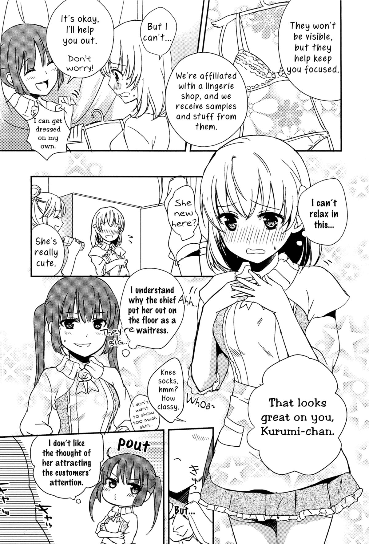 Kiss wa Kiss | A Kiss is a Kiss page 5 full