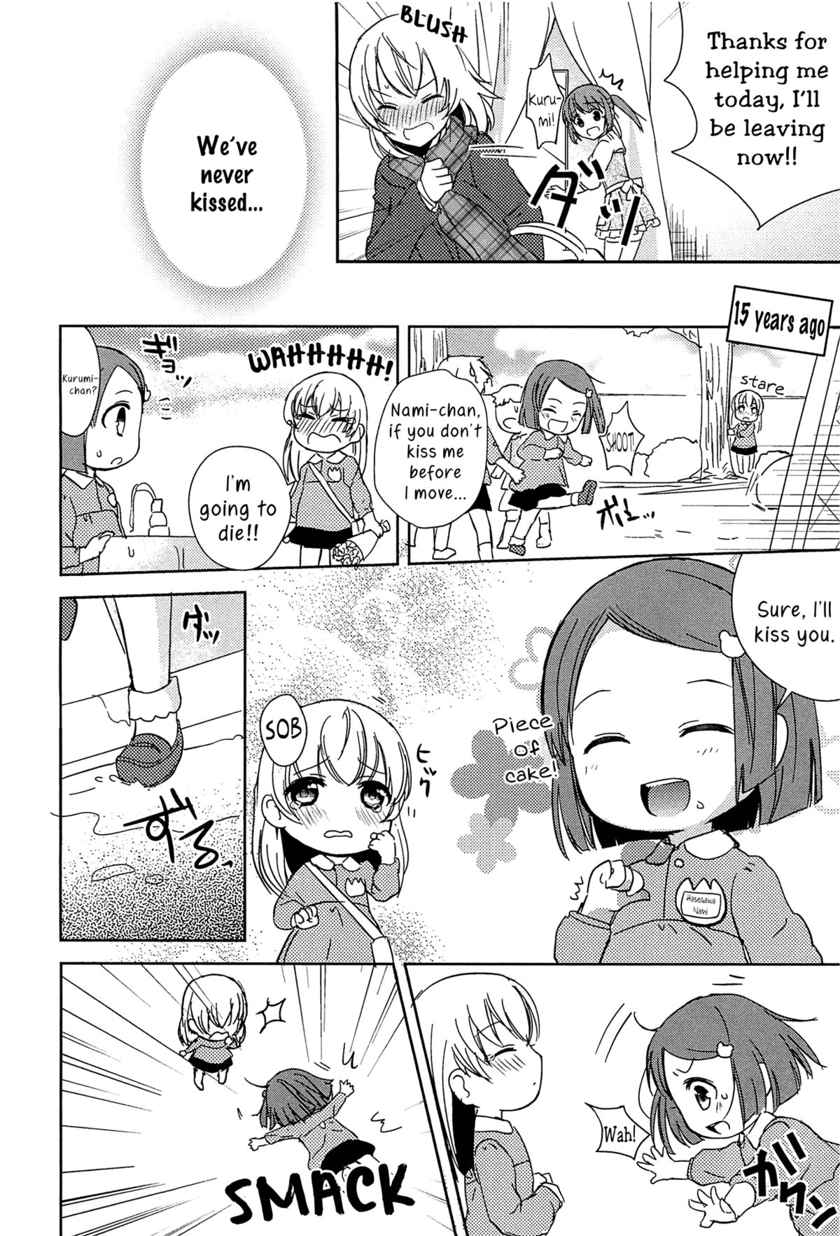 Kiss wa Kiss | A Kiss is a Kiss page 8 full