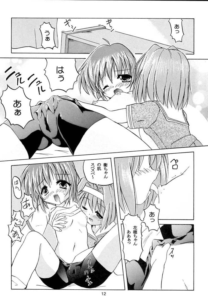 Twinkle Twinkle Sisters 2 page 11 full