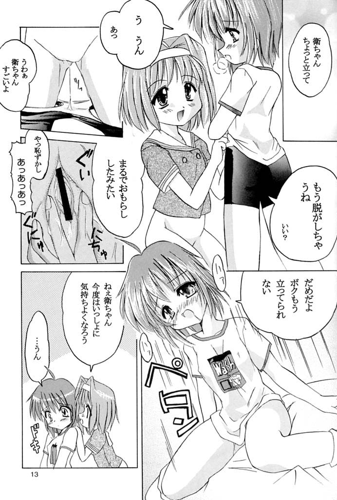 Twinkle Twinkle Sisters 2 page 12 full