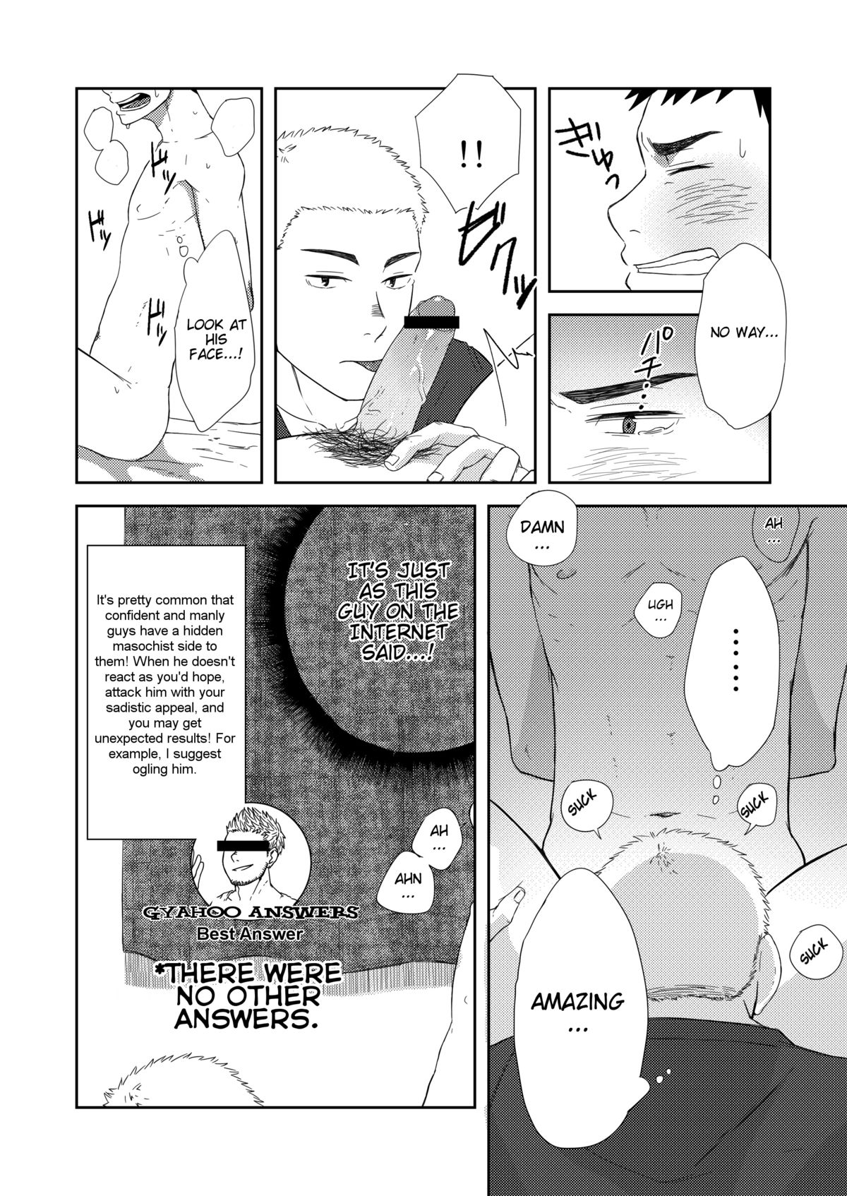 Chiisana Senpai to Ookina Kouhai | Small Senpai and Big Kouhai page 12 full