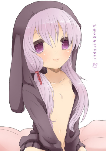 [we53] Yukari-chan to (VOCALOID) cover
