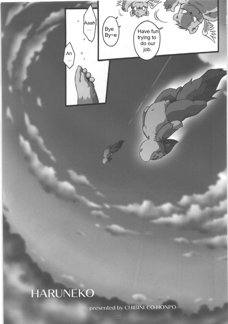 HARUNEKO page 11 full