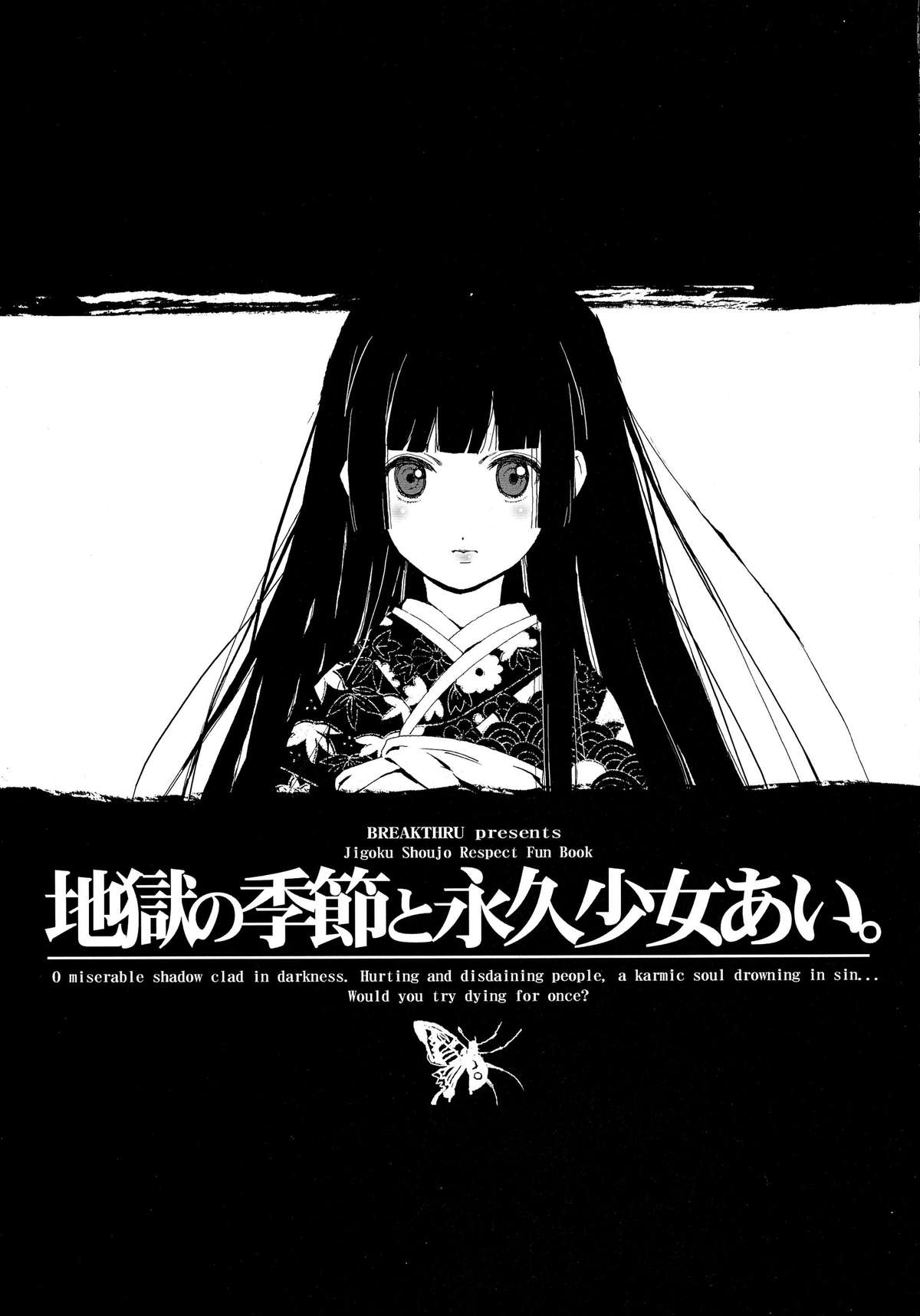 Jigoku no Kisetsu to Towa Shoujo Ai page 10 full