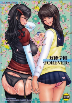 Futanari Gakuen -FOREVER-