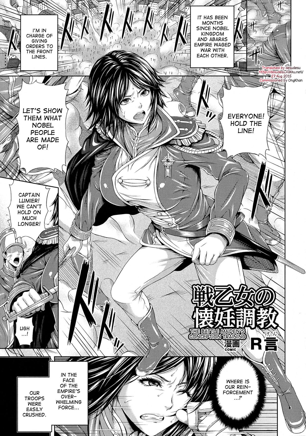 Ikusaotome no Kainin Choukyou | The Battle Maiden's Conception Training page 5 full