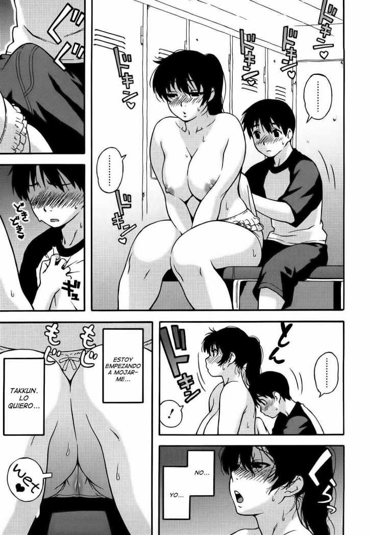 Ansuko Mama | La Falda de Mama page 7 full