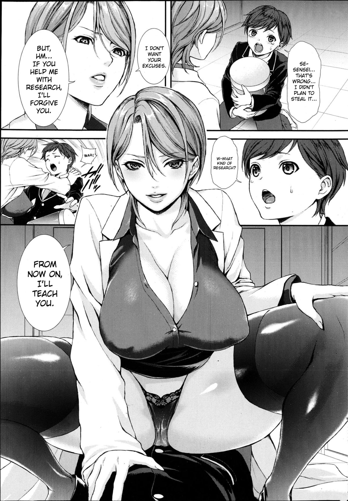 Shigoite Ageru page 3 full