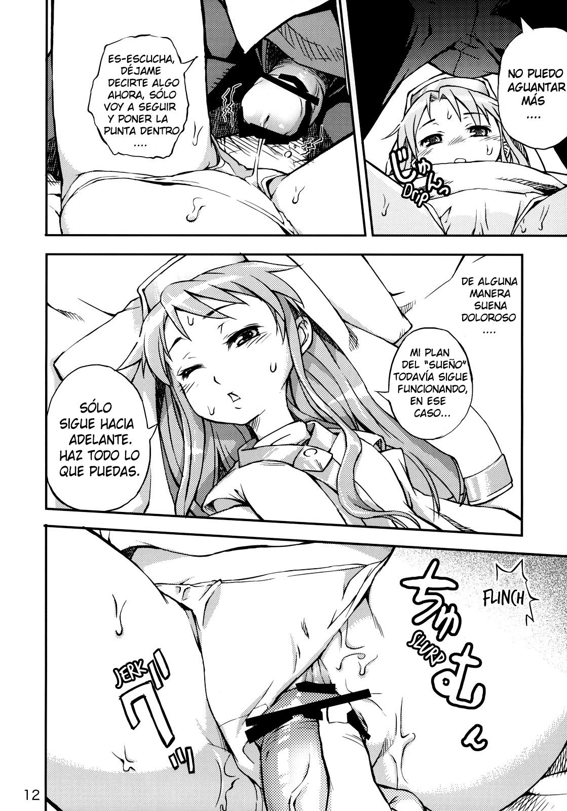 Toaru Pantsu no Index page 11 full