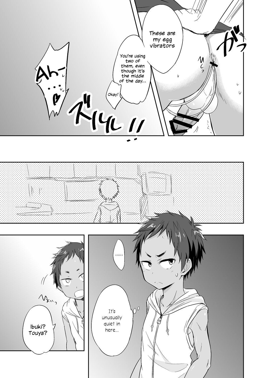 Momota-ke 4 ~Renji to Mitsugo Zenpen~ page 6 full