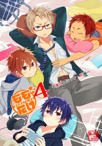 [Majihama. (Mebata Shun)] Momota-ke 4 ~Renji to Mitsugo Zenpen~ [English] {Shotachan} [Digital] cover