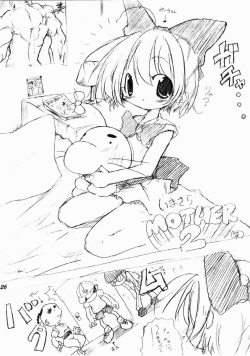 EarthBound  manga hentai - Rule 34