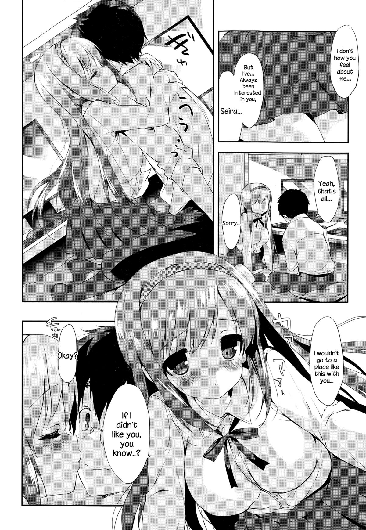 Vanilla Pocket page 12 full