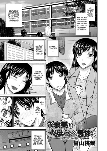 [Hatakeyama Tohya] Gohoubi wa Okaasan no Karada de | Your Reward Will Be Your Mother's Body (COMIC Magnum Vol. 61) [Spanish] [Varkatzas666] [Decensored] cover