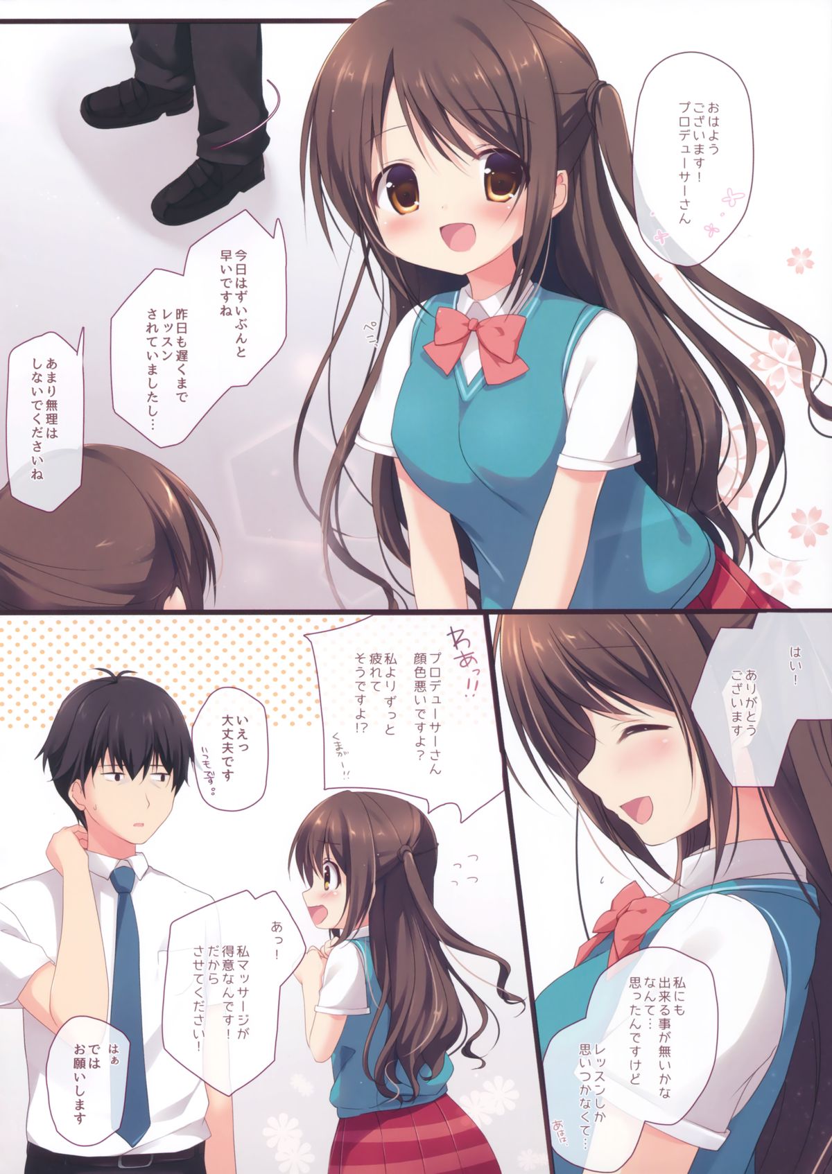 Onegai My Producer page 3 full