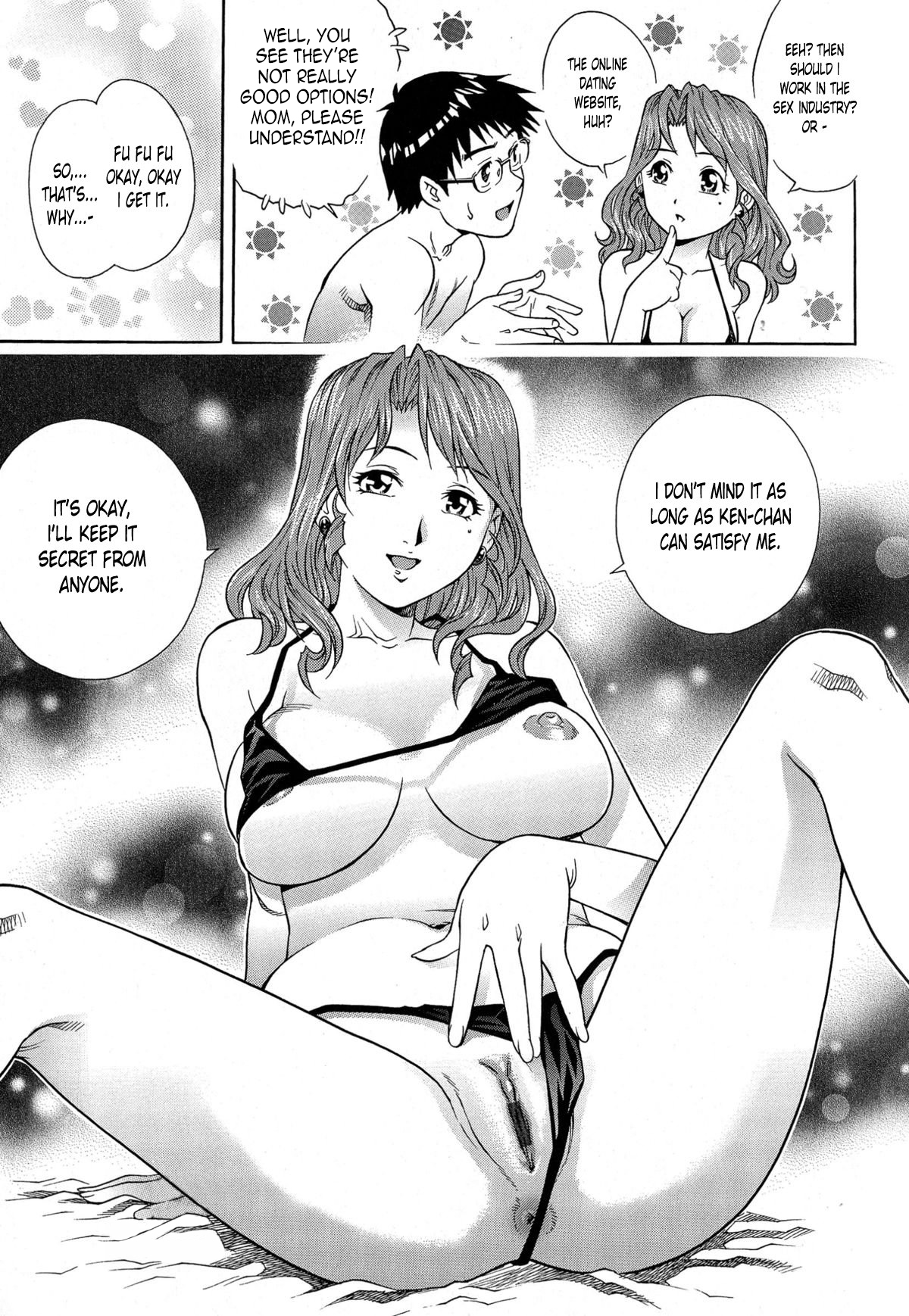 Okaa-san no Amai Nukumori | Stepmother's Sweet Warmth page 12 full
