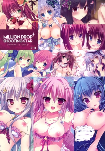 (C88) [apupop (Various)] MILLION DROP SHOOTING STAR cover