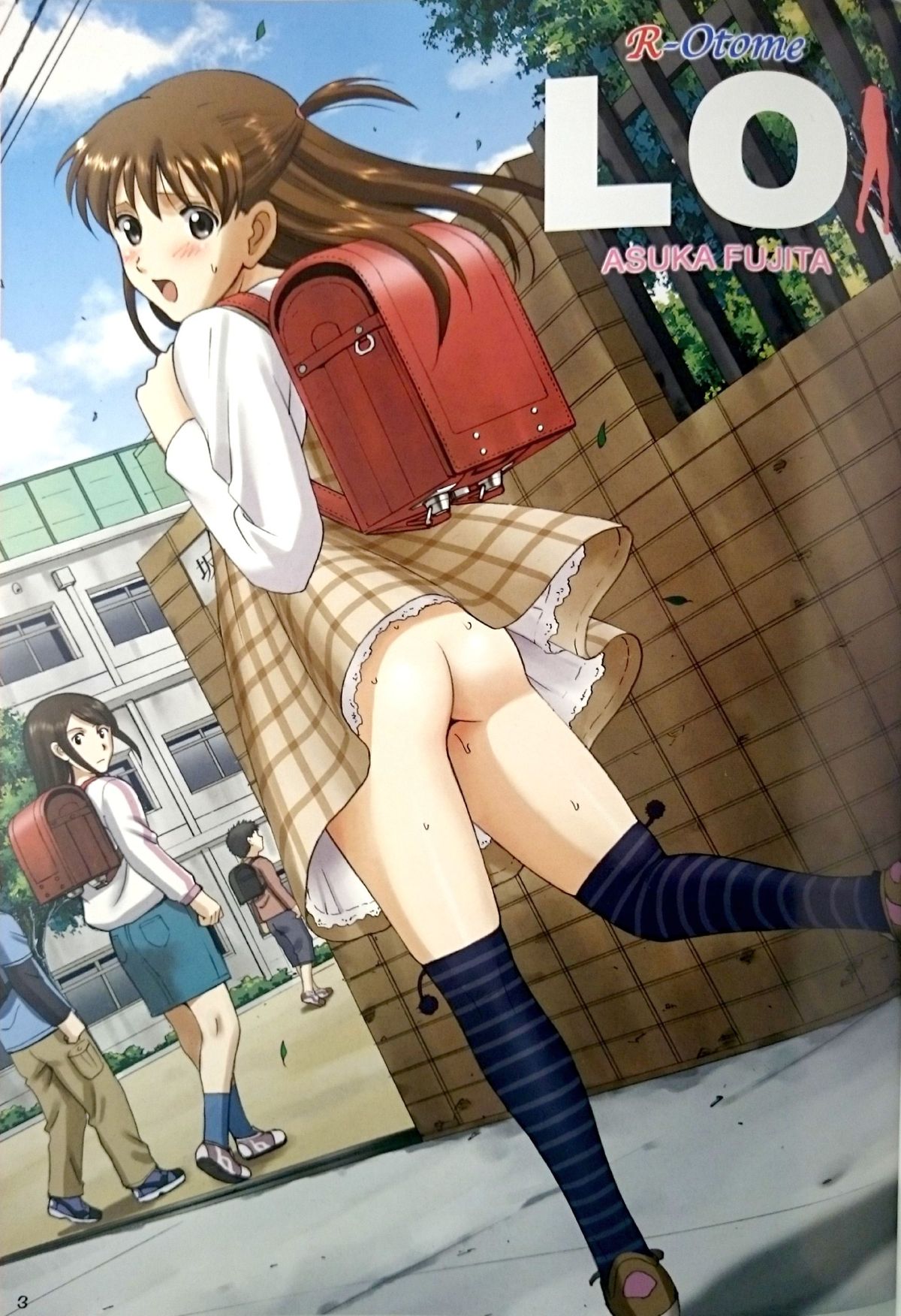Roshutsu Otome LO "Hitori de Hadaka... Dekirumon! ~Fujita Asuka~" page 2 full