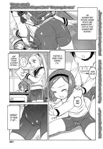 [Wanyanaguda] Crotch Line no Higashi | East of the Crotch Line (COMIC LO 2015-05) [English] [YQII] cover