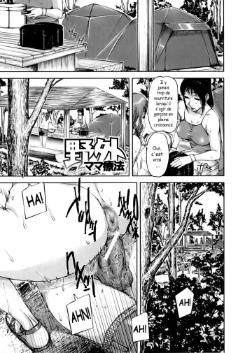 [Saiyazumi] Yagai Mama Ryouhou (Mon-Oka) [French] cover