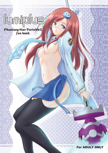 [Napier Sabre (Ryu-Akt)] Lumiplus (Phantasy Star Portable 2) [Digital] cover