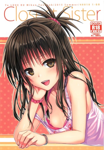 (C88) [40010 1-GO (40010Prototype)] Closest Sister (To LOVE-Ru) cover
