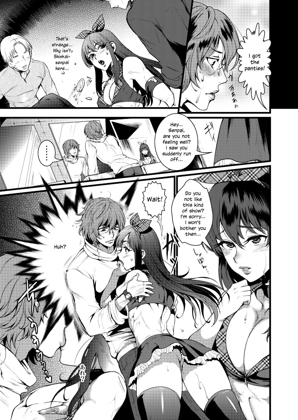 Kinniku Josou Shounen page 11 full