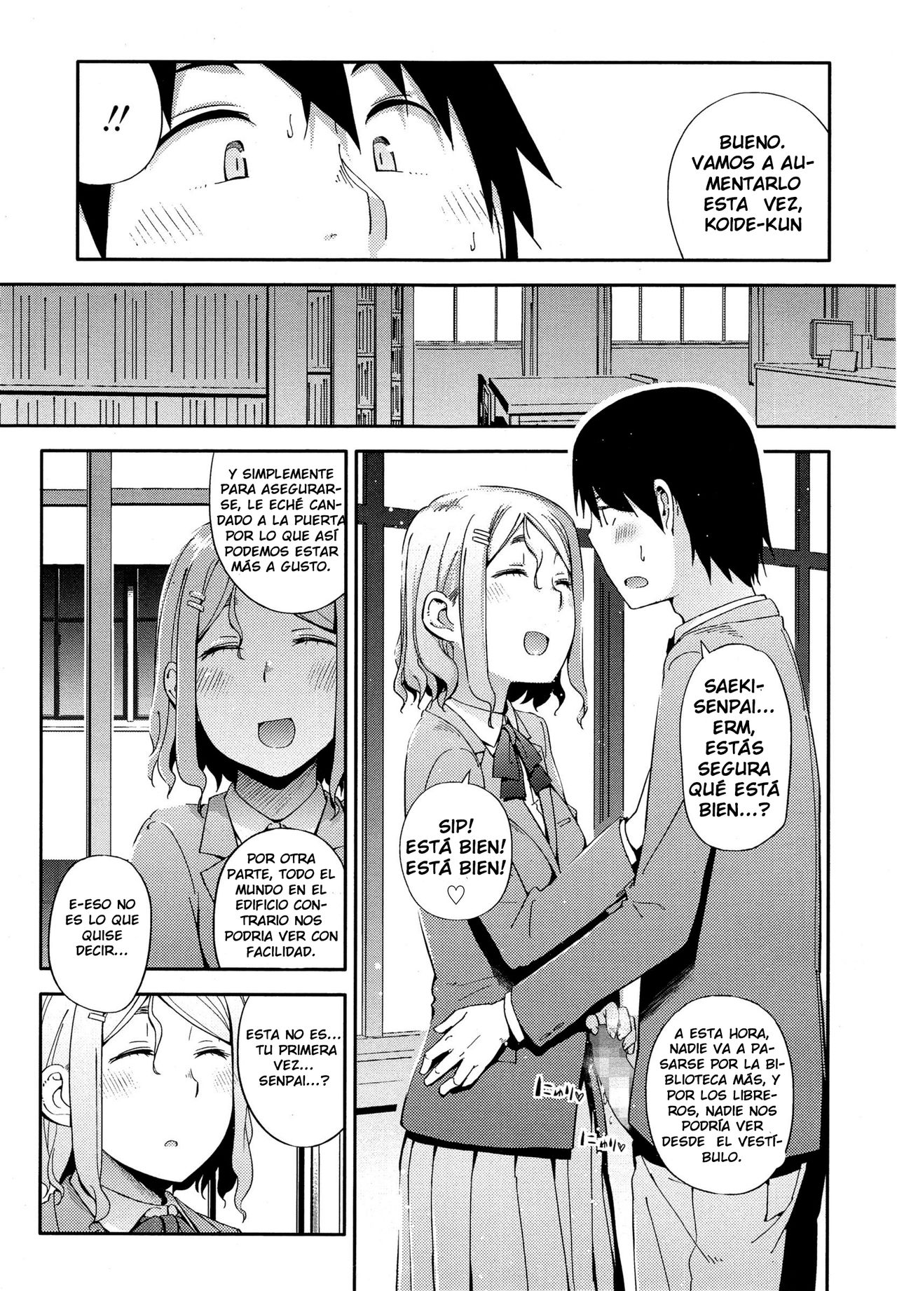 No Damage, No High School Life. page 11 full