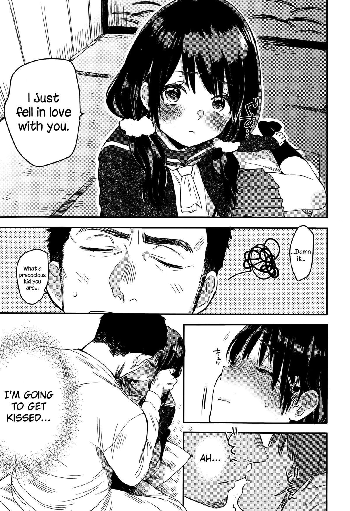 Saigo no Onegai - The Last Favor page 5 full
