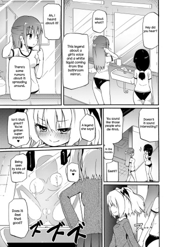 [Homura Subaru] Milky Succubus Lyli 4 | Milky Succubus Lilly 4 (Chichi Yuri Girls) [English] [Niconii] [Digital] cover