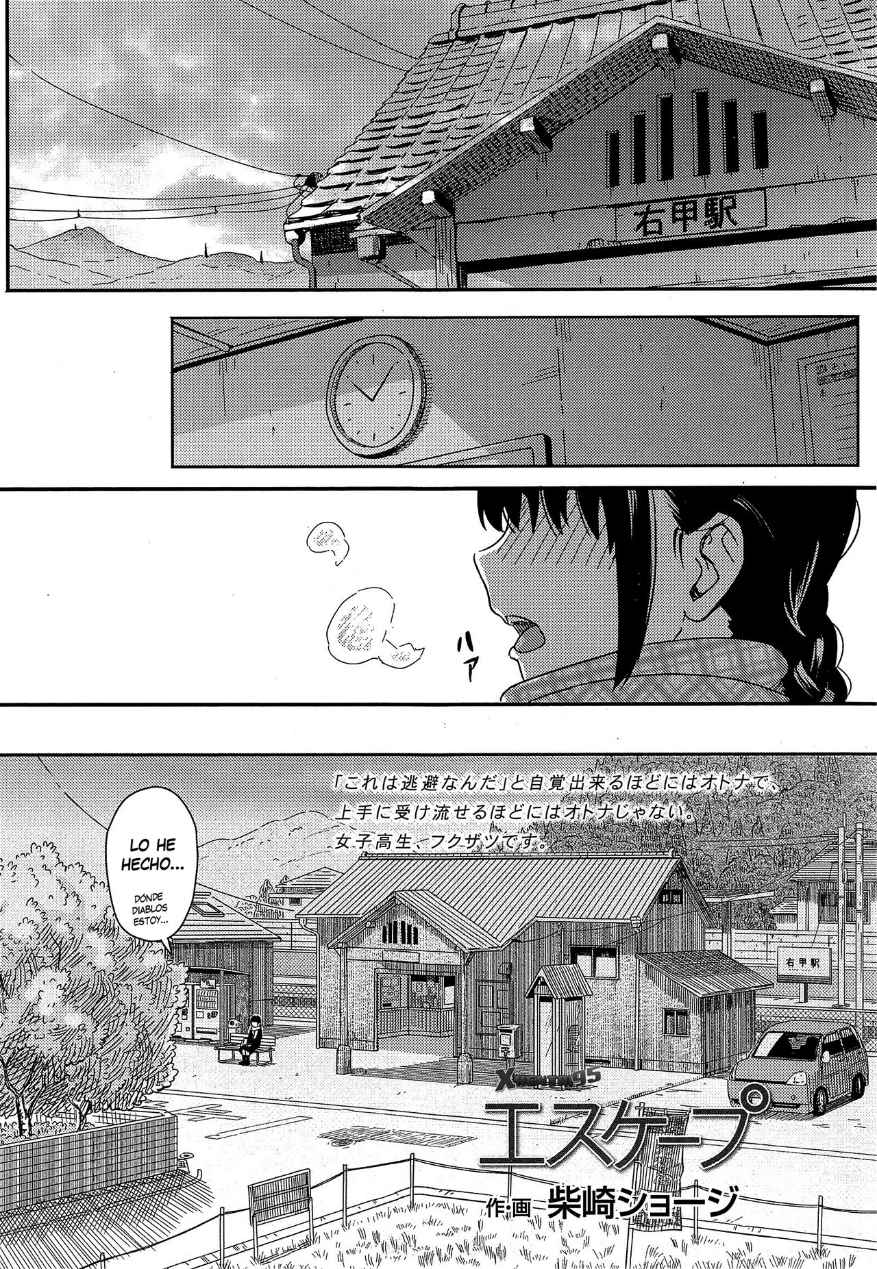 Escape page 2 full