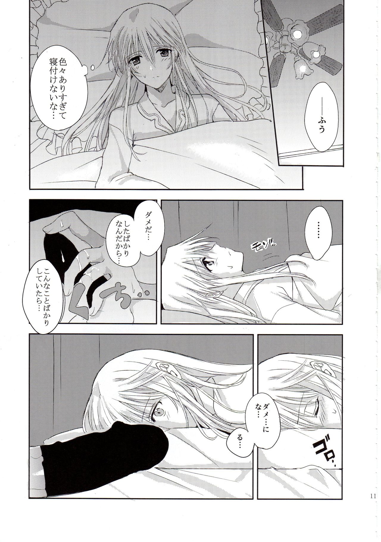 POLLUX page 12 full