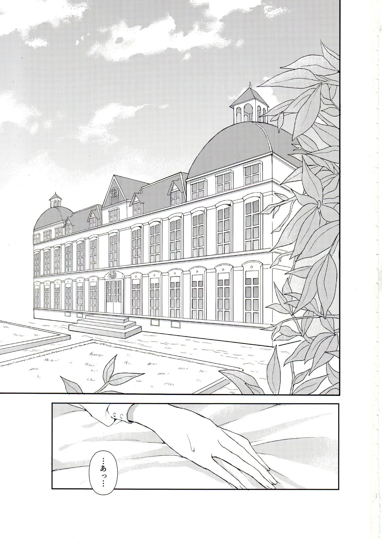 POLLUX page 2 full